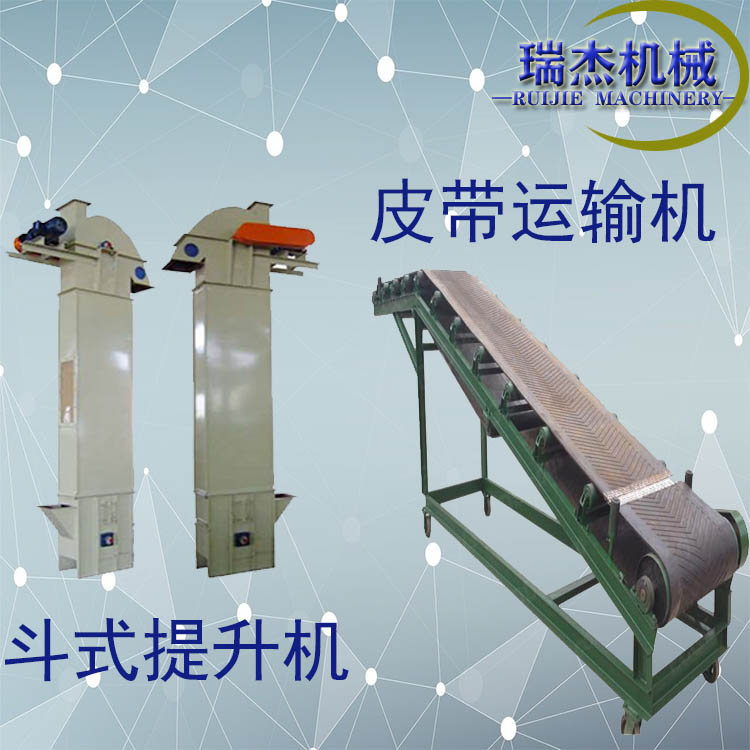 輸送、提升設備大全